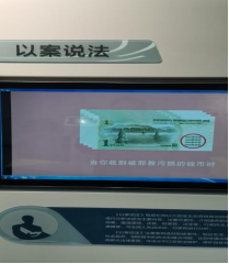 绍兴-上虞区百官街道数字赋能反邪工作 助力平安智治0422500.png 绍兴-上虞区百官街道数字赋能反邪工作 助力平安智治0422500.png